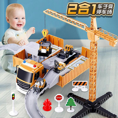 兒童超大號工程貨柜汽車男孩重型卡車大吊車2-3歲4寶寶兒童玩具車