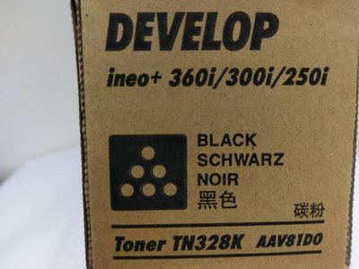 Develop 影印機黑色原廠碳粉 TN-328 ineo+ 250i/300i/360i/TN-328K/TN328K