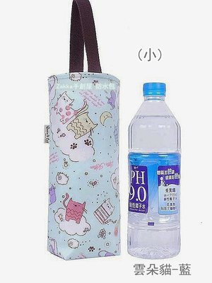 水壺袋圓筒(小) 織帶手提 奶瓶袋 雨傘收納袋(Zakka手創屋) 防水包包 臺灣製造