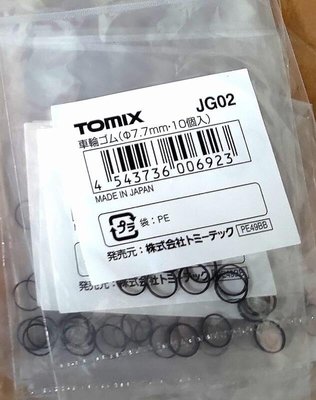 佳鈺精品-TOMIX-JG02-車輪用橡膠圈 (直徑7.7mm)10入