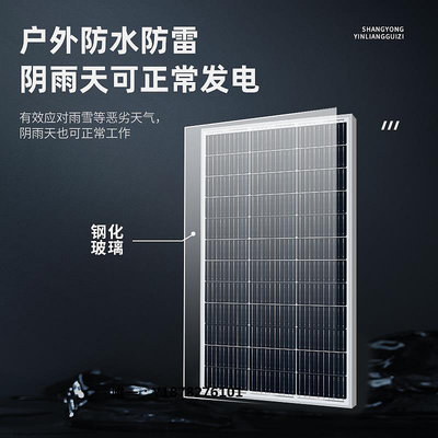 太陽能板太陽能板300W單多晶太陽能發電板電池板光伏板系統12V24V家用發電板