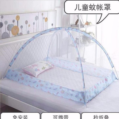 兒童寶寶收納床收納防蚊罩折疊蒙古包可小孩蚊帳可方便移拿。