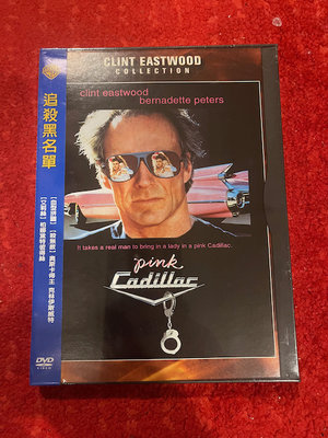 (全新未拆封絕版品)追殺黑名單 Pink Cadillac DVD(華納公司貨)