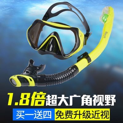 熱賣中 潛水面罩潛水呼吸神器機兒童游泳訓練呼吸管專用自由潛加長水肺裝備呼吸器