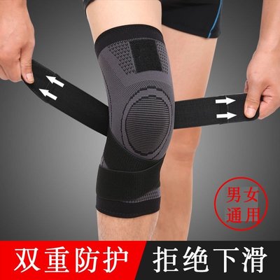 Meniscus ligament injury knee pad thin l半月板韌帶損傷護膝薄款大尺碼運動籃球跑步