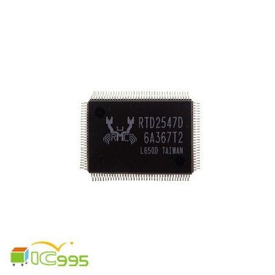 (ic995) 維修零件 電子零件 筆電 集成電路 液晶螢幕 電視 驅動板 芯片 IC RTD2547D