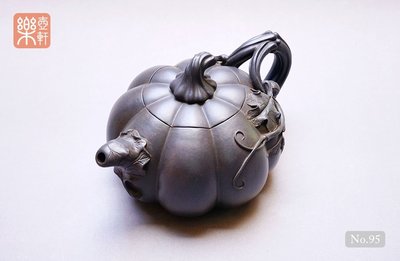 【95】原礦綠泥南瓜壺，高級工藝美術師魏志云製，1990年代