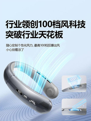 掛脖風扇冷2024新款超長續航空調噴霧全身冷風usb夏天降溫神器懶人便攜式隨身小型靜音戶外折疊脖子電風扇