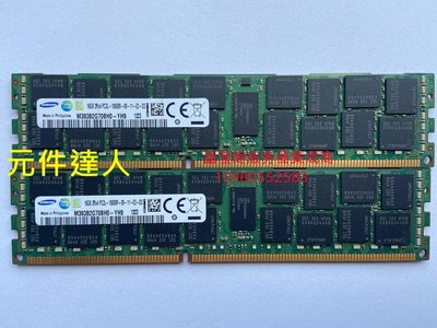 DELL T620 T710 T720 R720XD 伺服器記憶體 16G DDR3 1333 ECC REG