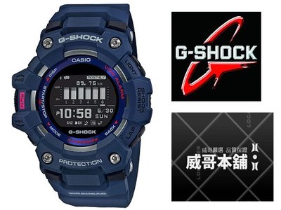 【威哥本舖】Casio原廠貨 G-Shock GBD-100-2 G-SQUAD系列 跑步紀錄 藍芽連線智慧型手錶
