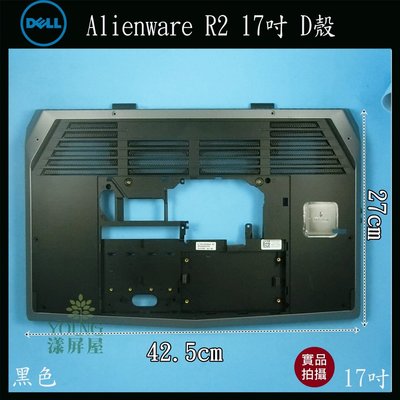 【漾屏屋】含稅 Dell 戴爾 Alienware R2 17吋 黑色 筆電 D殼 D蓋 外殼 良品