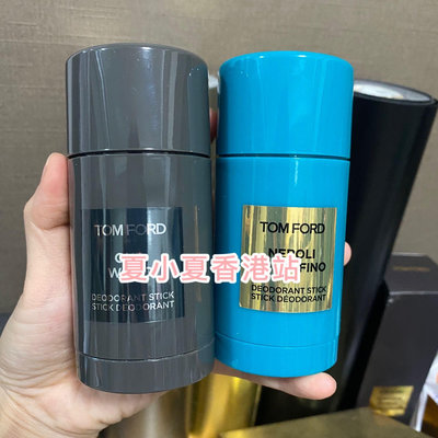 Tom Ford TF橙花止汗膏 烏木沉香止汗膏  身體噴霧專柜正品