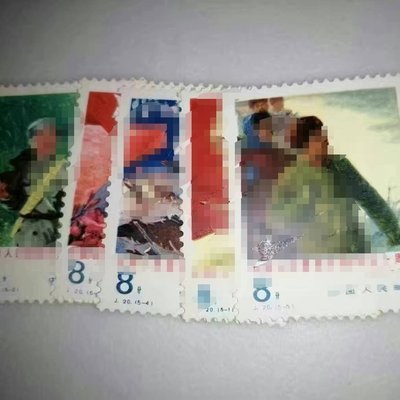 現貨J 20 郵票 一套五張 中國郵政發行 集郵收藏 正品保真~特價