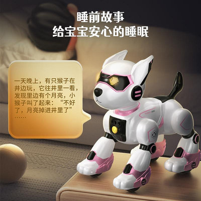 智能遙控機器狗狗兒童玩具男孩手勢感應特技機械狗機器人2024新款