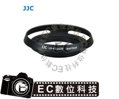 【EC數位】JJC Panasonic DMC-LX100 Leica Typ 109 太陽罩 萊卡型金屬遮光罩