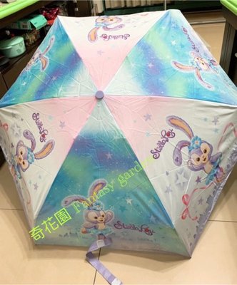 奇花園 香港 迪士尼樂園Duffy好友Stella Lou史黛拉兔折疊雨傘 （現貨）