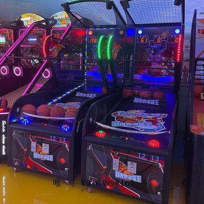 遊戲機大型游樂場電玩城投幣投籃機籃球機商用娛樂設備游戲廳街機游戲機搖桿街機