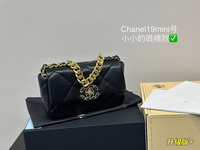 【小喜子代購】全套包裝Chanel19 bag 自從歐陽娜娜帶貨后全球斷貨很難買到 皮質是羊皮有點像羽絨服包包NO111774