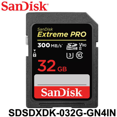 【MR3C】含稅公司貨 SanDisk Extreme Pro SD SDHC 32GB 32G 300MB/s 記憶卡