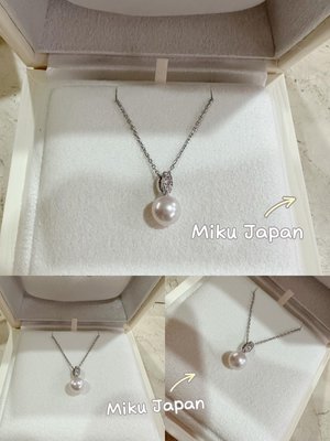 ☆現貨☆Miku Japan 日本連線Mikimoto 白金鑽石款珍珠項鍊