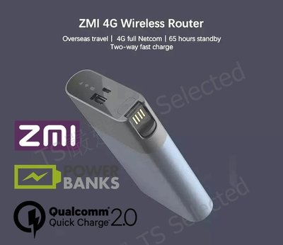 ZMI 紫米 4G 口袋 WIFI 分享器 無線 熱點 高速 寬頻 網路 IP 路由器 行動 電源 台灣之星 中華電信