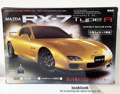 【全新日本景品】 RC 馬自達 MAZDA RX-7 TypeA 電動遙控車 玩具模型車 遙控模型車【黃】