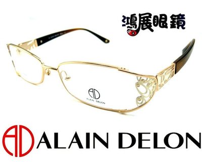 ALAIN DELON 非常典雅與貴氣的雙向結合 極致迷人AD10014C13嘉義店面【鴻展眼鏡】