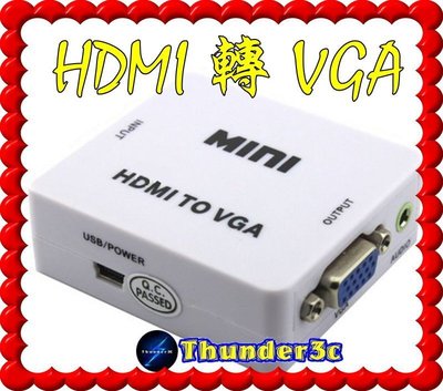 HDMI轉VGA toVGA 2VGA MHL 1080P 帶音頻 PS4 XBOX 相容HDCP