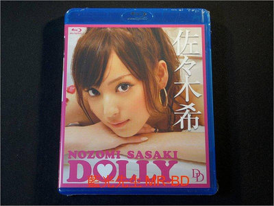 [藍光BD] - 佐佐木希  寫真全紀錄 Nozomi Sasaki  Dolly