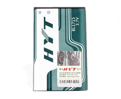 現貨好易通海能達HYT/TC-320對講機電池 BL1715 1700毫安電池充電