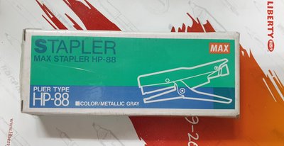 MAX 美克司 HP-88 剪刀型釘書機 釘書機 訂書機