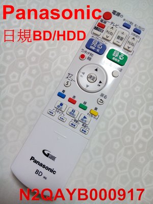 日本Panasonic原廠錄放影機遙控器N2QAYB000917有BS/CS , GA640WJSA ,RM-CD003