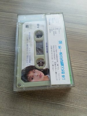 Audio tape 楊林 早期專輯 分手的話 附歌詞 懷舊卡式錄音帶 卡帶 磁帶