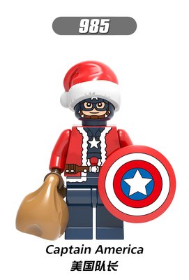 【積木班長】985 聖誕 美國隊長 美隊 聖誕節 超級英雄 人偶 欣宏 袋裝/相容 樂高 LEGO 積木