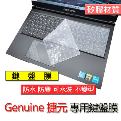 Genuine 捷元 15X 17H ZEUS 15H 15X 矽膠 矽膠材質 筆電 鍵盤膜 鍵盤套 鍵盤保護膜
