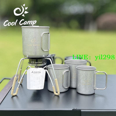 COOLCAMP戶外露營不銹鋼水杯復古仿鈦杯折疊便攜套杯可燒水單層杯