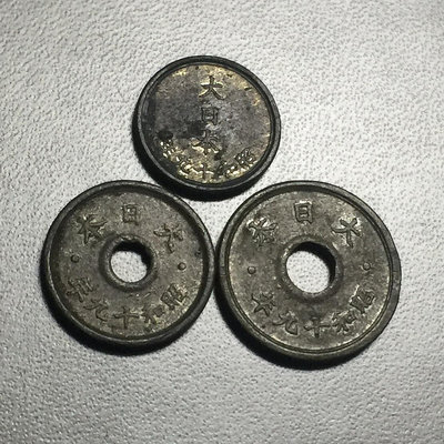 【二手】 日本錫幣 昭和19年...793 紀念幣 錢幣 紙幣【經典錢幣】
