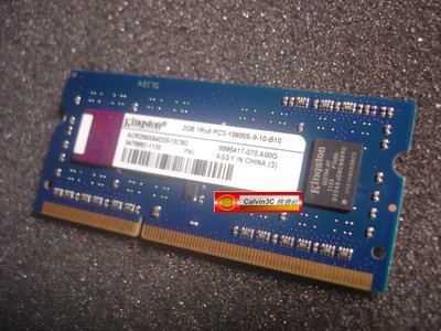 金士頓 Kingston DDR3 1333 2G DDRIII PC3-10600 雙面8顆粒 筆記型專用 單面顆粒
