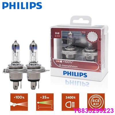 安妮汽配城正品保證 Philips 鹵素車燈 超極光 H4 9003 12V 60/55W P43t 增亮100% 遠光近光