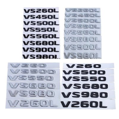 適用賓士新款VITO字母車標LOGO 後尾車貼V260 VS450 VS500 VS560 VS680 VS900標誌-飛馬汽車