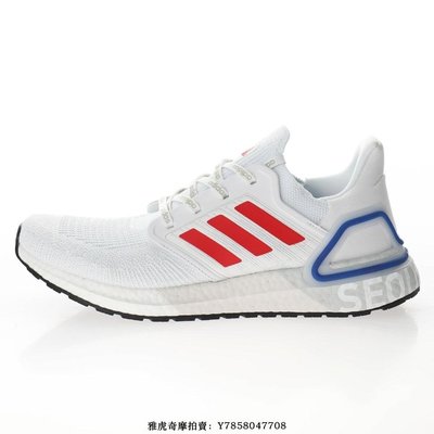 Adidas Ultra Boost 2020“針織白紅寶藍”襪套經典跑步慢跑鞋　FX7813　男鞋