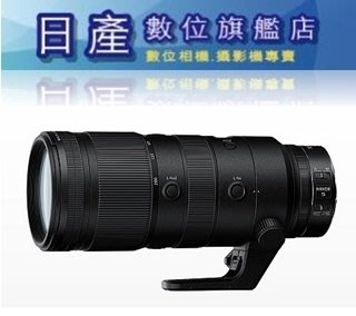 【日產旗艦】Nikon NIKKOR Z 70-200mm F2.8 VR S 平行輸入 適用 Z6 Z7 II