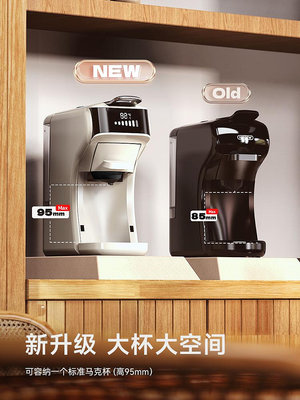 HiBREW家用咖啡機意式濃縮冷咖啡7檔水位小型全自動兼容多種膠囊