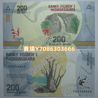 豹子號50346444馬達加斯加200阿里亞里全新外國錢幣保真收藏紙幣 紙幣 紙鈔 錢幣【悠然居】1356