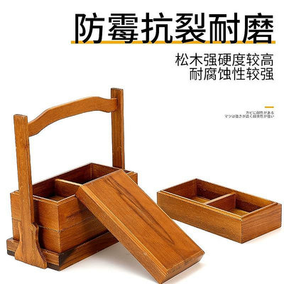 中式木質提盒野餐便當盒手提盒送菜餐盒復古食盒木盒日式飯盒家用