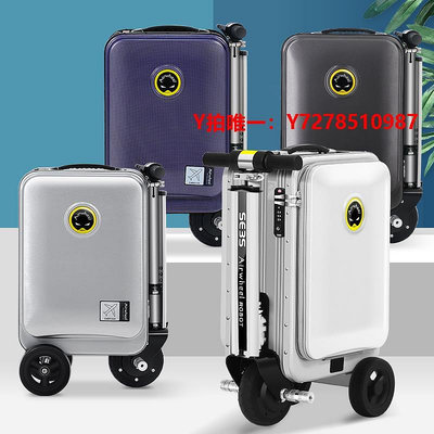 電動行李箱SE3S智慧版可伸縮騎行箱20寸電動滑板車智能旅行登機箱休閑