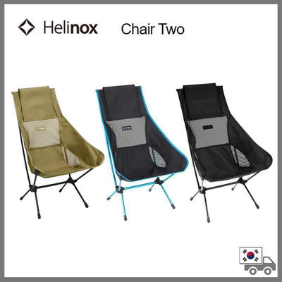 ▷twinovamall◁ [Helinox] 營椅 Chair Two - 2