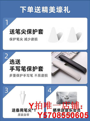 華為M-Pencil2手寫筆matepad 11平板Pro第二代電容觸控筆原裝正品