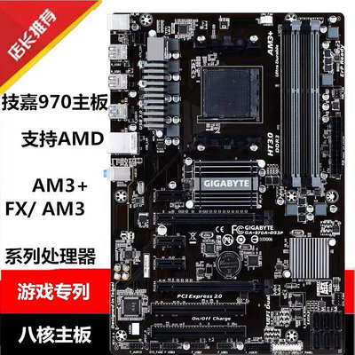 電腦主板Asus/華碩 M5A97 LE R2.0 970主板 AM3+電腦主板 FX8350 955 6100
