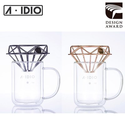 【現貨免運附發票】A-IDIO 鑽石咖啡濾杯壺組 手沖咖啡專用 下接杯 咖啡壺 隔熱杯